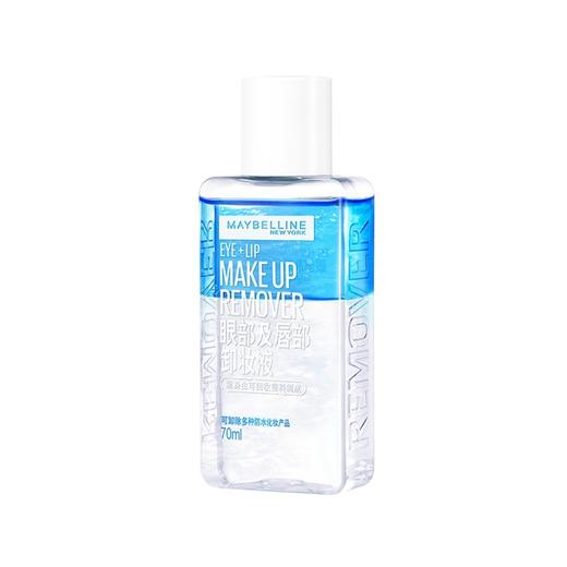 美国美宝莲Maybelline眼部及唇部卸妆液70ml 商品图11