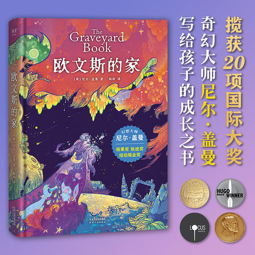 欧文斯的家 商品图0