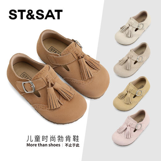 【童鞋】星期六巴洛克雕花复古流苏男女童全包勃肯鞋SSD1191L4Z 商品图0