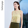 凡圣瑜伽性感蕾丝外搭背心 F12229（不含胸垫） 商品缩略图4