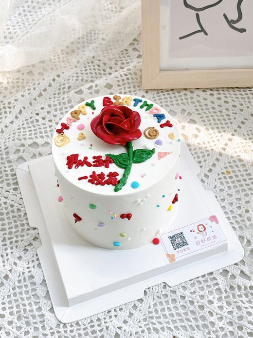 一枝花（文字数字可改） 商品图0