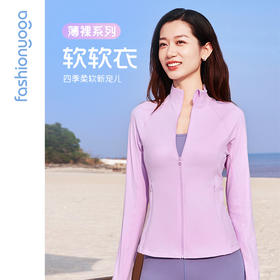凡圣瑜伽轻薄收腰外套 FC15823