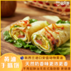 【宜昌助农馆】宜久郎黄油手抓饼 900g（90g*10片） 商品缩略图1