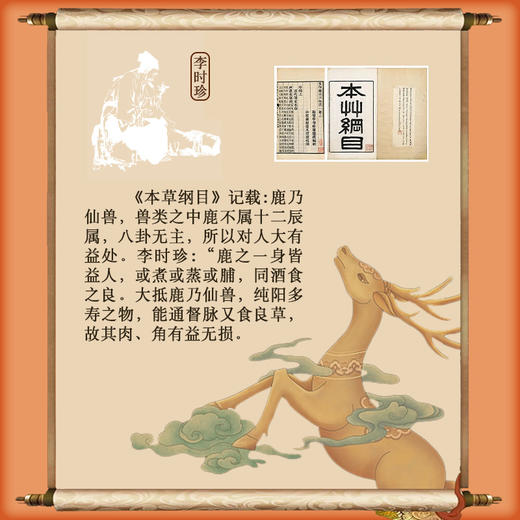 【五盒超值装❗️即食人参鹿胶糕】甄选品质原料制作，黑芝麻/核桃仁/食用鹿胶/人参粉/黄酒，独立包装开袋即食，营养美味无负担，中老年养生传统糕点L 商品图1