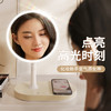 卡蛙 智能美妆镜 无线快充 LED灯珠 高清镜面 氛围台灯 3挡柔光-分销 商品缩略图1