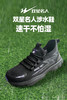 双星名人情侣款涉水鞋51615 商品缩略图1