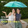 蕉下女士三折自动雨伞RP63524 商品缩略图6