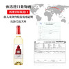 【新品】西班牙进口 奥兰小红帽清爽干白葡萄酒(FF120)11.5度750ml 白桃果香 商品缩略图7