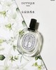 DIPTYQUE 蒂普提克 东京淡香水50ml  3700431443083-F 商品缩略图0