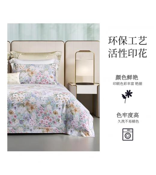 whinny/惠谊 现代新中式全棉长绒棉贡缎印花四件套 春意盎然 商品图3