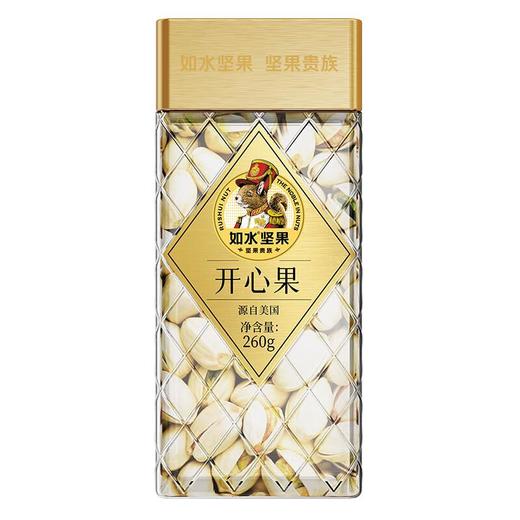 如水开心果260g 商品图3