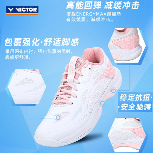 胜利威克多 女款 羽毛球鞋 A240F/AI 商品图3