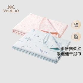 英氏婴儿双层纱包巾新生儿洗澡巾宝宝浴巾加大尺寸抑菌毛巾24新款YMJYJ0Q094A YMJYJ0Q088A