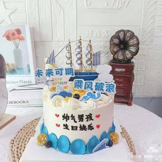 帅气男孩-生日蛋糕 商品图0
