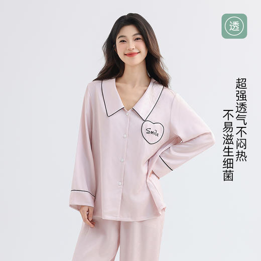 女士丝质爱心提花长袖套装 商品图2