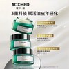 AOXMED瑷科缦多层修护舒颜面霜60g/瓶（绿安缦面霜） 商品缩略图3