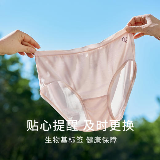 金三塔100%桑蚕丝真丝少女中腰内裤清爽透气柔软舒适少女内衣新品  NZFFA204 商品图3