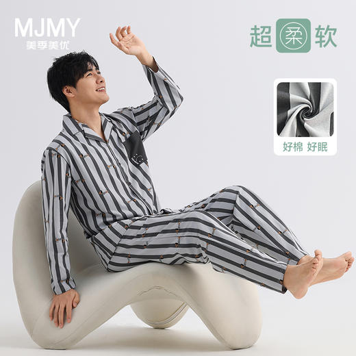 美季美优男士棉质条纹长袖套装 商品图0