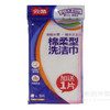 云蕾棉柔型买3送1促销装洗洁巾洗碗布厨房清洁巾（6956934810021） 商品缩略图0
