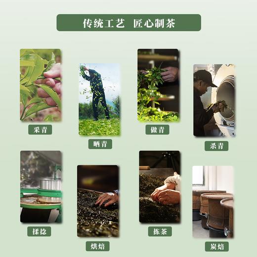 天池丨 青山系列 蜜兰香 凤凰单丛 乌龙茶 一级 125g 罐装 商品图2