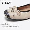 星期六编织圆头蝴蝶结舒适百搭单鞋SSD1111085 商品缩略图6