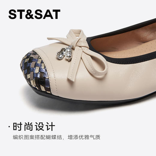 星期六编织圆头蝴蝶结舒适百搭单鞋SSD1111085 商品图6