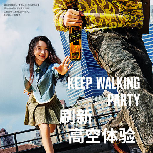 【裸瓶】尊尼获加黑牌 黑方 威士忌 700ml 商品图7