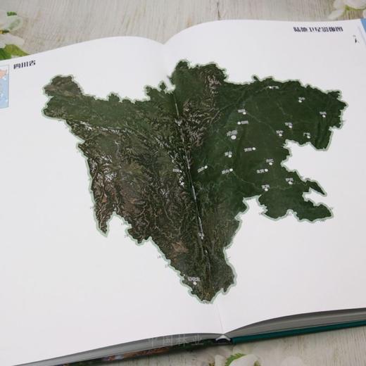 中国岩溶地区石漠化调查图集 &2900 商品图4