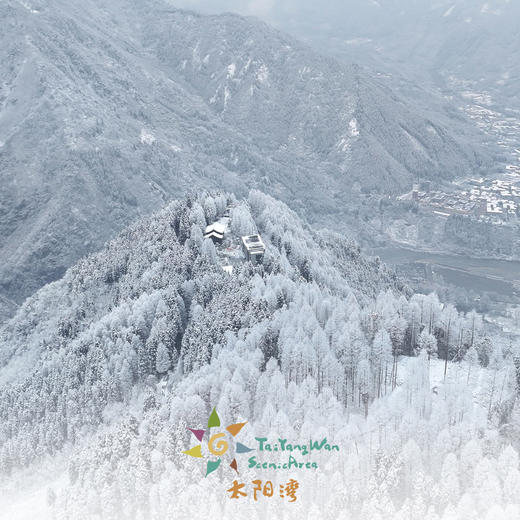 套票·太阳湾门票+飞跃丛林乐园 商品图4