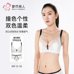 都市丽人聚拢升杯B杯常规内衣薄蕾丝软钢圈常规文胸YBH2C7