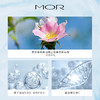 【BHH】【澳洲原装进口】MOR澳魅 通感身体乳 350ml 商品缩略图2