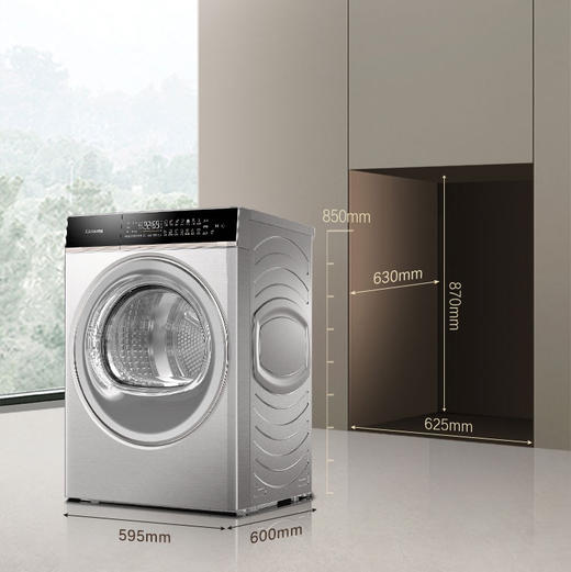 卡萨帝（Casarte）干衣机 CGS 10FS7EU1 商品图6