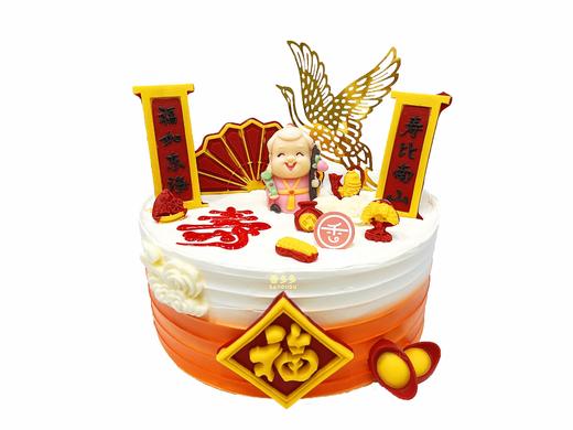 洪福齐天（请提前3小时预订） 商品图0