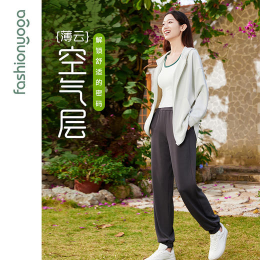 凡圣瑜伽舒适空气层休闲长裤 F15911 商品图1