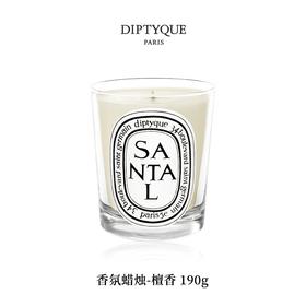 DIPTYQUE 蒂普提克 香氛蜡烛-檀香190g  3700431400499-F