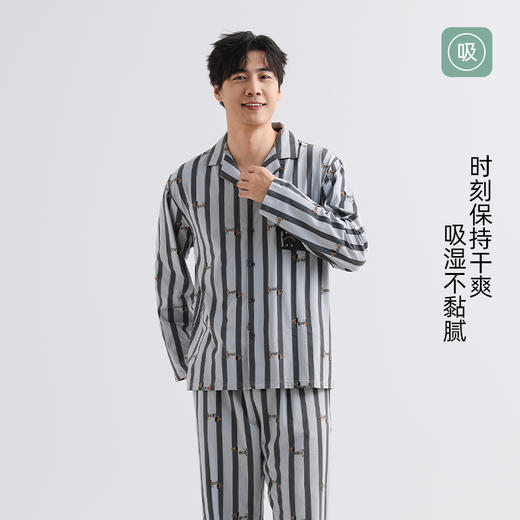 美季美优男士棉质条纹长袖套装 商品图3