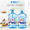 雕牌全效加浓洗洁精1.5kg*2瓶 一滴去油易冲洗无残留 商品缩略图5