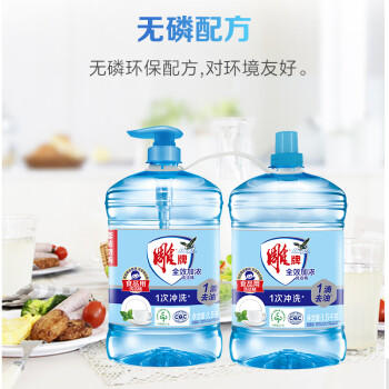 雕牌全效加浓洗洁精1.5kg*2瓶 一滴去油易冲洗无残留 商品图5
