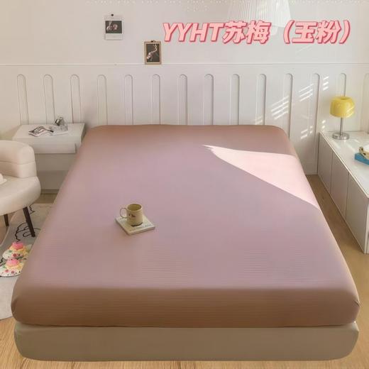 【家居百货】限量抢清仓【针织棉细纱床笠】云端触感！2025新升级面料360度床笠！ 商品图7