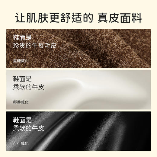 7or9-沙发系凉鞋威化系列 商品图3