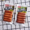 起亮爆汁脆骨烤肠*原味 商品缩略图0