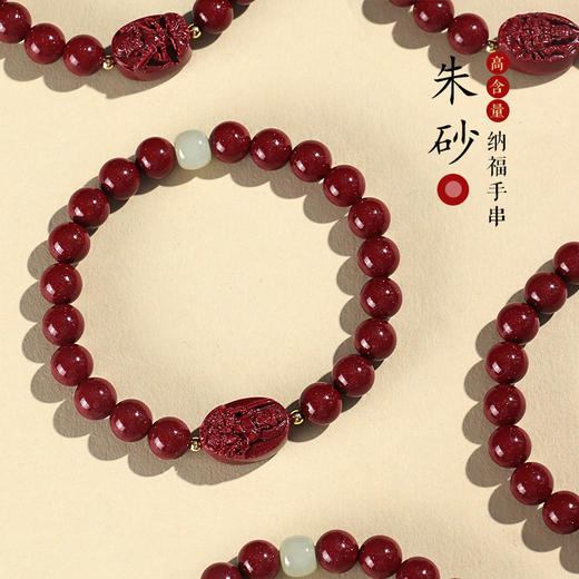 丁摩 十二生肖本命佛紫金朱砂手串男女情侣款普贤文殊菩萨本命年手链5ZF- SL5661 商品图2
