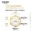 AOXMED瑷科缦多层修护舒颜精华露30ml/瓶（绿安缦精华） 商品缩略图2