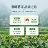 【新茶上市】湖畔居2025新茶 春茶雨前浓香龙井春茶茶叶100g罐装正宗绿茶 商品缩略图4