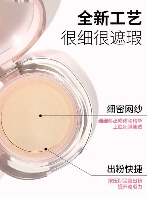 mistine蜜丝婷暹罗迷虹气垫BB霜13G 遮瑕保湿持妆控油 商品图2