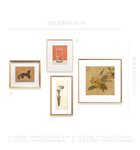 伽罗 JALO 中国风挂画组合合集-下单2天内发货