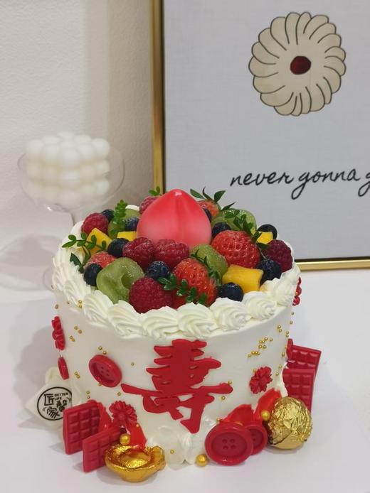 寿桃水果寿字祝寿 商品图1