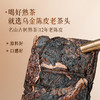 澜沧古茶2024年乌金陈皮老茶头普洱熟茶云南名山古树茶2罐装礼盒套组64g（焖杯颜色随机发） 商品缩略图1