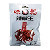 味福辣椒王40g（6904960700359） 商品缩略图0