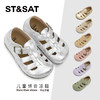 【童鞋】星期六复古风舒适透气男女童勃肯凉鞋SSD2192L1Y 商品缩略图0